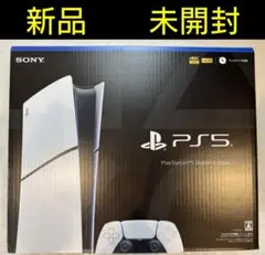 新品未開封 PlayStation5 デジタルエディションCFI-2000B01
