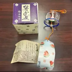【未使用品】なつかし屋　江戸風鈴　薬師堂　スイカ
