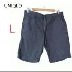 【美品】UNIQLO ユニクロ メンズ チノハーフパンツ L ネイビー 綿