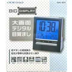 【新品】ADESSOデジタル 大画面目覚まし バックライト スヌーズ機能付き