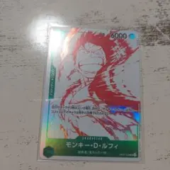 ワンピースカード　トレジャーキャンペーン　ルフィ