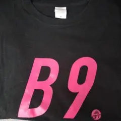 超特急 タカシ B9 Tシャツ 2025年最新】B9 超特急 tシャツの人気アイテム - メルカリ