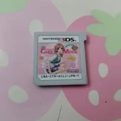 3DS わがままファッション ガールズモード よくばり宣言！トキメキ♡UP！