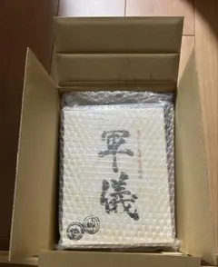 軍儀 HUNTER × HUNTER 段ボール　未開封品 2025年最新】hunter×hunter 軍儀の人気アイテム - メルカリ