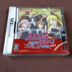 ハヤテのごとく! お嬢様プロデュース大作戦 ボク色に染まれっ! お屋敷編 DS