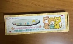 Item thumbnail for item 8884be36-32b0-403c-9c1b-e1c74746d319