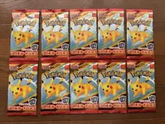 ポケモン　プロモカードパック　マクドナルド　新品未開封　10パック