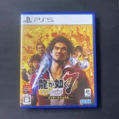 PS5 龍が如く7 光と闇の行方 インターナショナル 新価格版