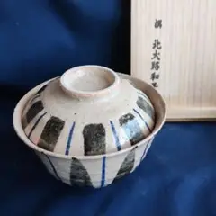 骨董　アンティーク　麦藁手　蓋碗　蓋茶碗　お碗　飯碗 骨董 アンティーク 麦藁手 蓋碗 蓋茶碗 お碗 飯碗 美術品