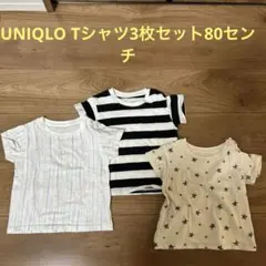 UNIQLO ベビーTシャツ3枚セット　80センチ