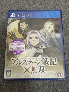 アルスラーン戦記×無双
