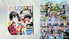 B’sLOG ボーイフレンド(仮)特集号 2014 ポスター