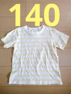 キッズ用黄色と白のストライプTシャツ
