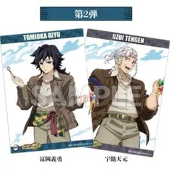 Item thumbnail for item b3e83abc-d351-47d7-9cf0-2064207f6954