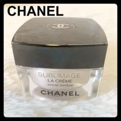 最高級✨️CHANEL サブリマージュ ラ クレーム エモリエント 残量5~6割