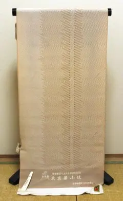 Item thumbnail for item 079defe9-c455-48c1-8e9f-208a63ea57e1