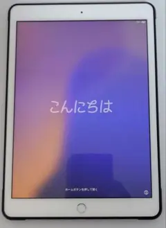 iPad　第8世代　32GB　Wi-Fi　本体のみ　バッテリー最大容量92%