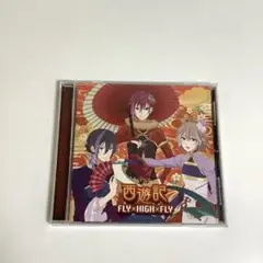 ピタゴラス スペクタクルツアー ライブ Vol.1 西遊記
