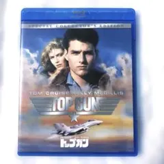 トップガン スペシャル・コレクターズ・エディション('86米) ブルーレイ
