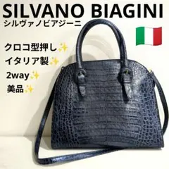 シルヴァノビアジーニ クロコダイル型押し 2way ショルダー ハンドバッグ