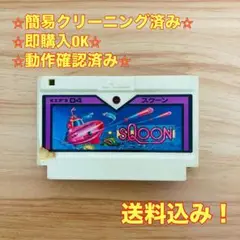 スクーン SQOON ファミコン レトロ ソフト