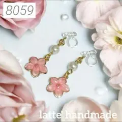 Item thumbnail for item 2a01c5c0-c0db-4a00-823e-e30c5e79225f