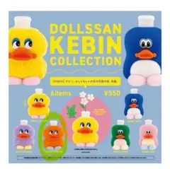 DOLLSSAN KEBIN COLLECTION オレンジ