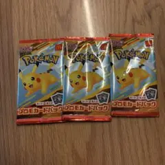 未開封　ポケモン プロモカードパック 3セット　マック