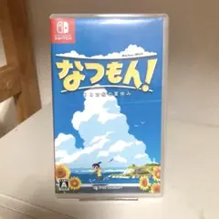 なつもん！ 20世紀の夏休み Nintendo Switch