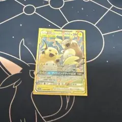 ライチュウ&アローラライチュウgx