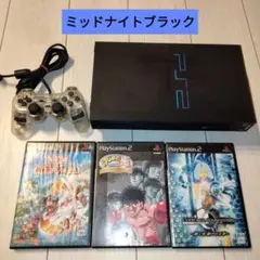 PS2本体SCPH50000ミッドナイトブラック　コントローラー、おまけ付き