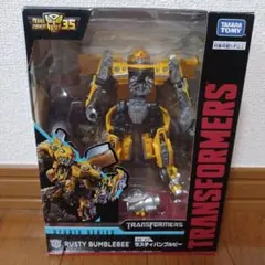 トランスフォーマー スタジオシリーズ SS-23 ラスティバンブルビー SS-23 ラスティバンブルビー｜トランスフォーマーオフィシャル