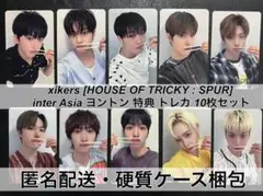 xikers サイコス inter Asia ヨントン トレカ 10枚 コンプ