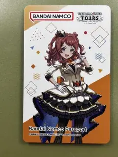 学マス バナパス 咲季