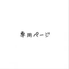 Item thumbnail for item f791d5a5-cd82-4181-aa9c-b9daeebd873f