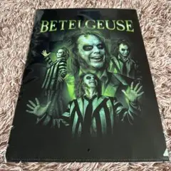 ビートルジュース ビートルジュース クリアファイル　映画館限定