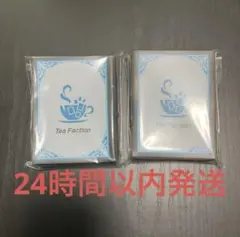 紅茶派閥　スリーブ　2個セット
