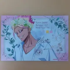 ブルーロック flower crown 特典 箔押しイラストカード 士道龍聖②
