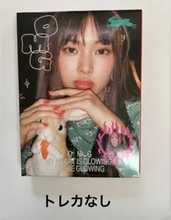Newjeans OMG ヘイン
