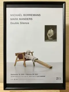 マーク•マンダース 額装 ポスター m35926036912_1.jpg?1747452478
