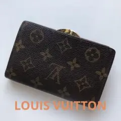 LOUIS VUITTON ポルトフォイユ ヴィエノワ折りたたみ がま口財布