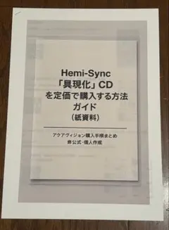 Item thumbnail for item d633ab2b-95ed-40b9-b954-cd6882210f84