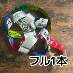 Timelesz episode1 FAM 銀テープ　1本