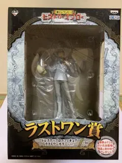 ヒストリーオブロー　ドレスアップロー・フィギュア ラストワン賞 一番くじ ワンピース ヒストリーオブロー ラストワン賞 ドレス