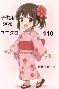 Item thumbnail for item f2ff3859-1cb3-44c1-b2e5-cc3aa697a4de