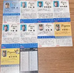 プロ野球チップスカード2006〜2011 阪神タイガース 11枚