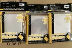 カードスリーブ パーフェクトフィット 60×87mm 100枚入 遊戯王