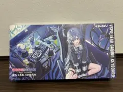 【未開封】夜乃くろむ ぶいすぽキーボード VspoGEAR