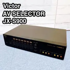 早い者勝ち☆セール中☆Victor・JVC JX-S900 最高 JVC JX-S900 Model: - Switch AV その他 - その他