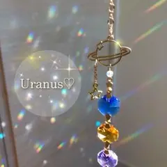 惑星サンキャッチャー【天王星】みずがめ座
